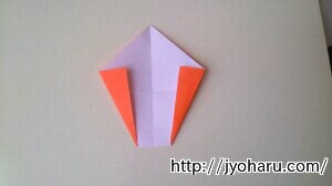 Ｂ　折り紙 うまの折り方_html_m2aa88f09